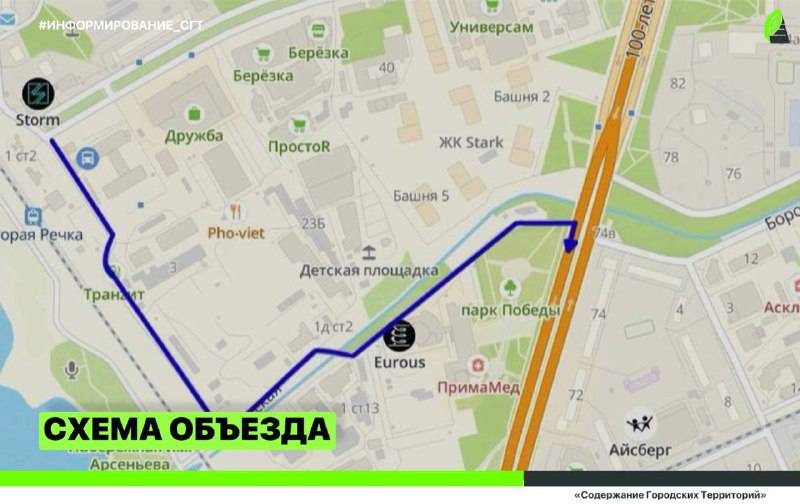 Завтра лучше в объезд: во Владивостоке ограничат движение на трафиковом участке дороги