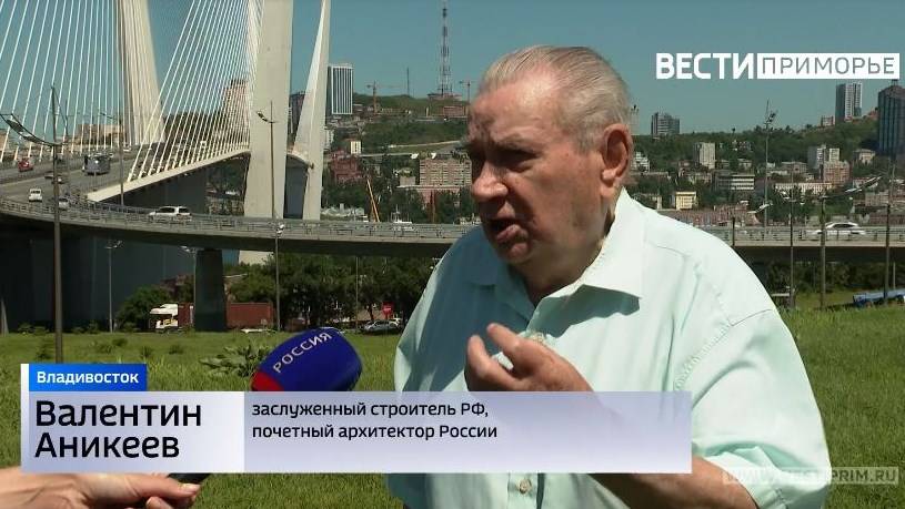 Ушел из жизни один из разработчиков генплана Владивостока