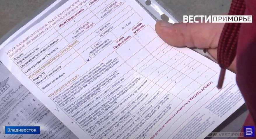 Искусственный интеллект поможет продлевать ОСАГО в разы быстрее