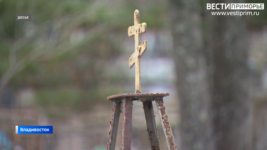 В Приморье мужчина из ревности убил брата и закопал тело на кладбище