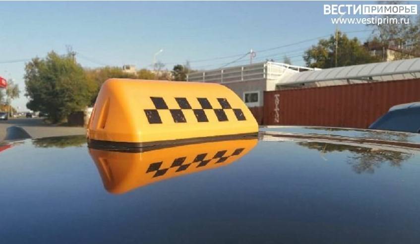 «То ли смеяться, то ли плакать»: инцидент в такси по дороге в район Приморья