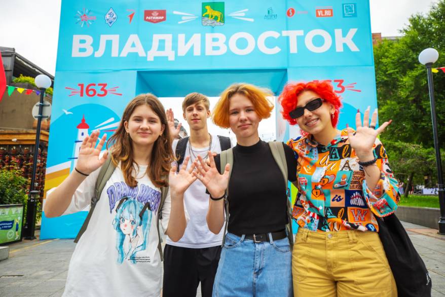Администрация Владивостока разъяснила, как стать начальником управления по делам молодежи