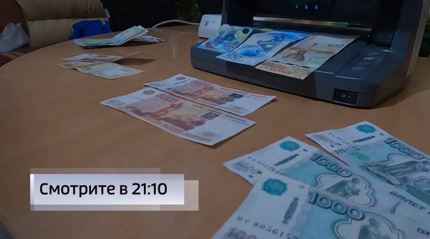 Фальшивка? Как легко можно дома проверить купюры