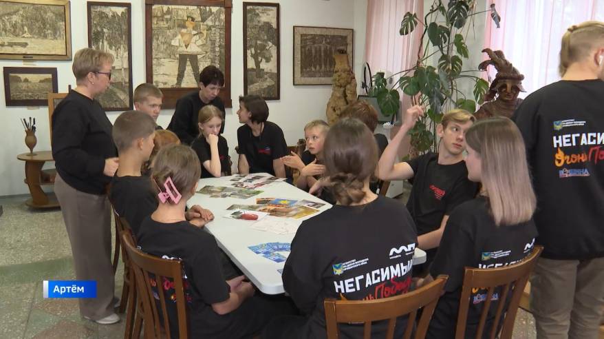 Страсть к истории родного города питают юные жители Артема