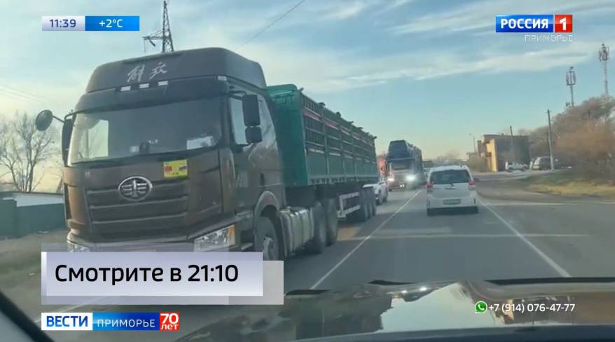 «Будь она проклята, эта пробка»: на узкой дороге к Уссурийску – многокилометровые заторы