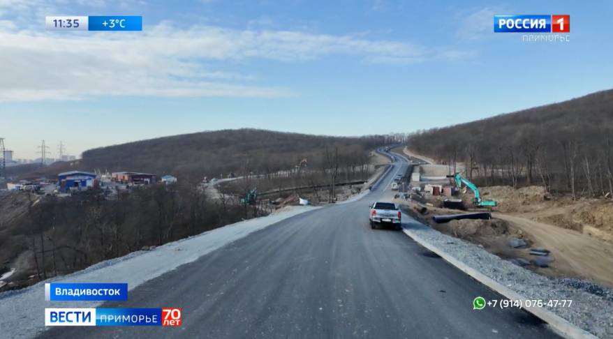 Готовится к открытию примыкающая к трассе Седанка – Патрокл дорога в районе Зелёного угла