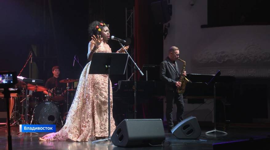 С аншлагом во Владивостоке стартовал XXII Международный джазовый фестиваль