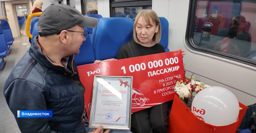 Миллиард пассажиров перевез уже в этом году пригородный экспресс "Аэропорт Кневичи-Владивосток"