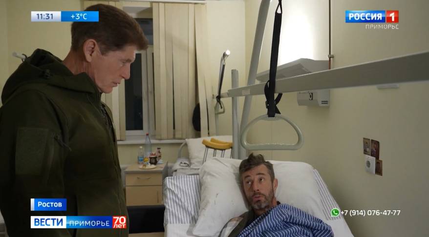 Бойцов СВО из Приморья навестил губернатор Олег Кожемяко в госпитале Ростова
