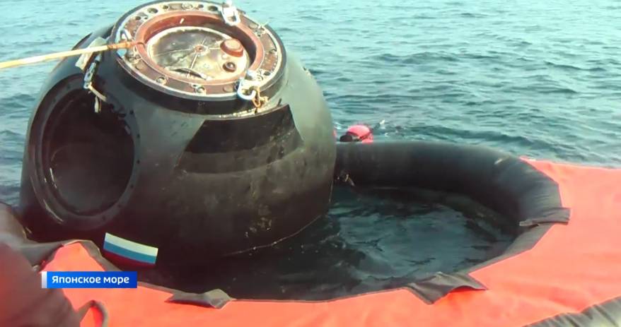 Силы Тихоокеанского флота подняли на поиски космического аппарата в Японском море