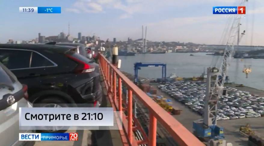 «Утильсбор у двери»: тысячи иномарок штурмуют границы в Приморье