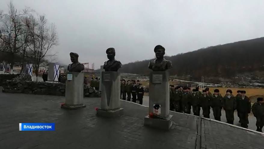 Память морпехов почтили в Приморье