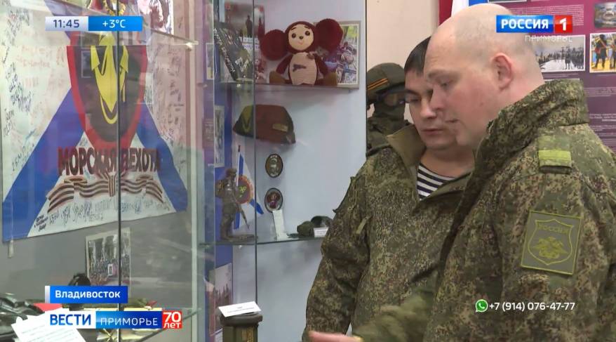В музее ТОФ открылась выставка к 320-летию морской пехоты России