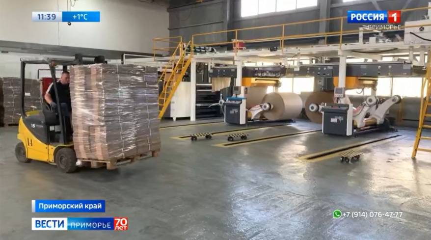 Предприятия Приморского края могут рассчитывать на льготы при оплате налогов