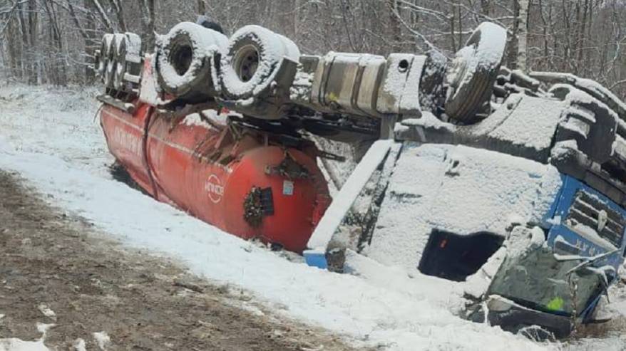 Госавтоинспекция, МЧС и скорая – на месте переворота цистерны с топливом на трассе Приморья