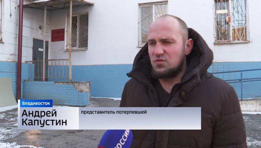 Факт смерти известного юриста во Владивостоке расследует Следком Приморья