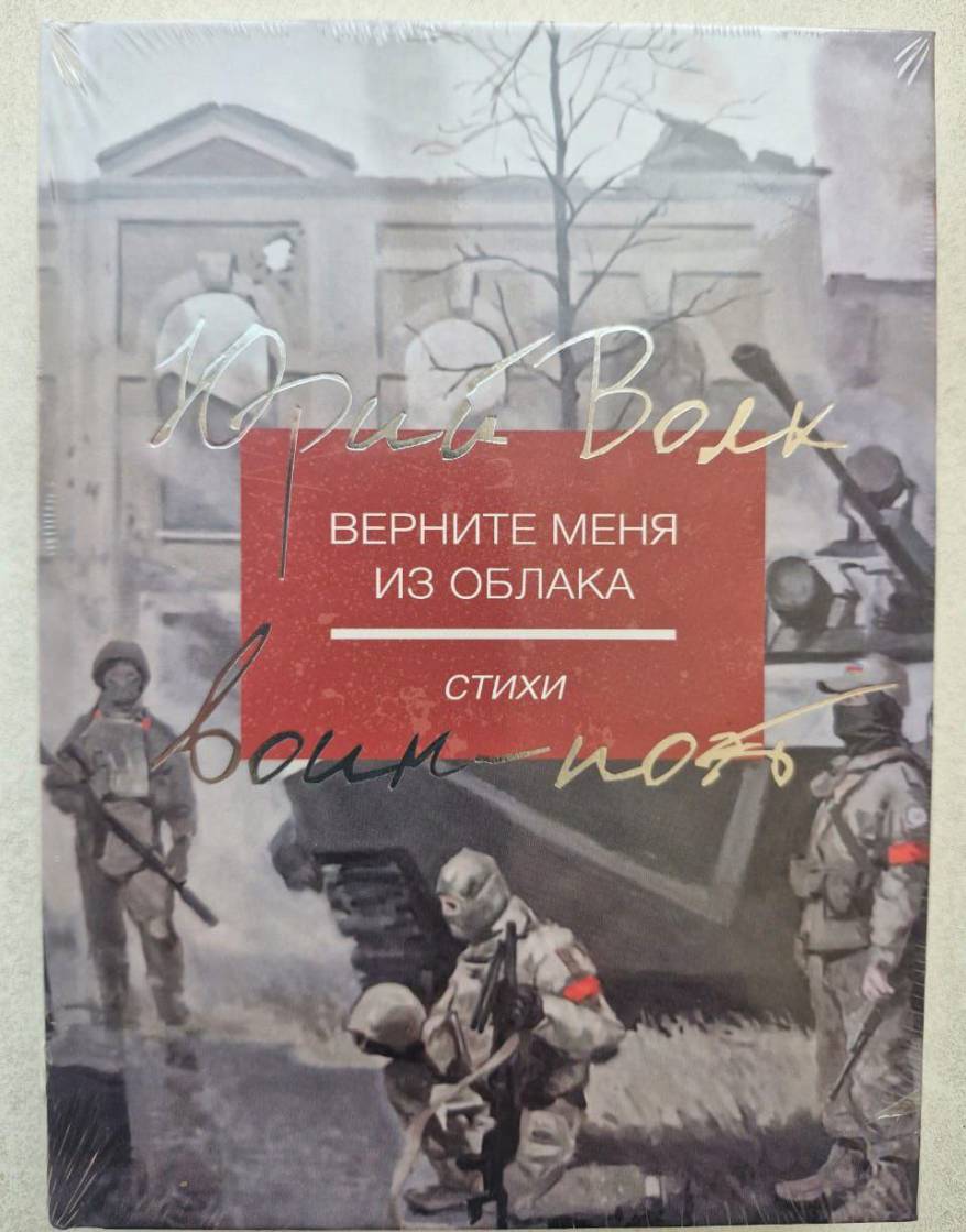 Приморская библиотека признана призёром конкурса в номинации «Лучшее издание художественной литературы».