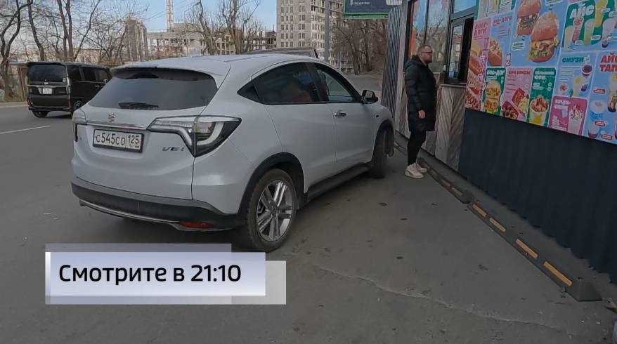 Силовики проверяют пит-стопы во Владивостоке