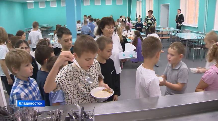 Качество питания проверяет инспекция в школах Владивостока