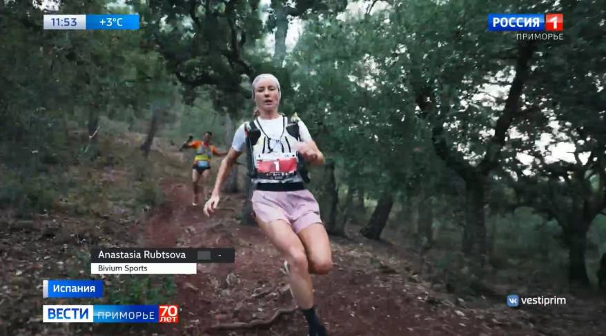 Приморский самородок по скайранингу вернулся во Владивосток с очередной победой