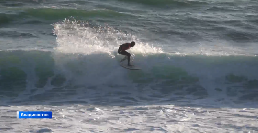Во Владивостоке прошел Кубок Приморья по сёрфингу