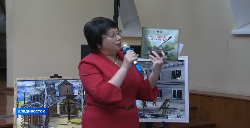 Книгу о подвиге танка «Алеша» презентовали во Владивостоке