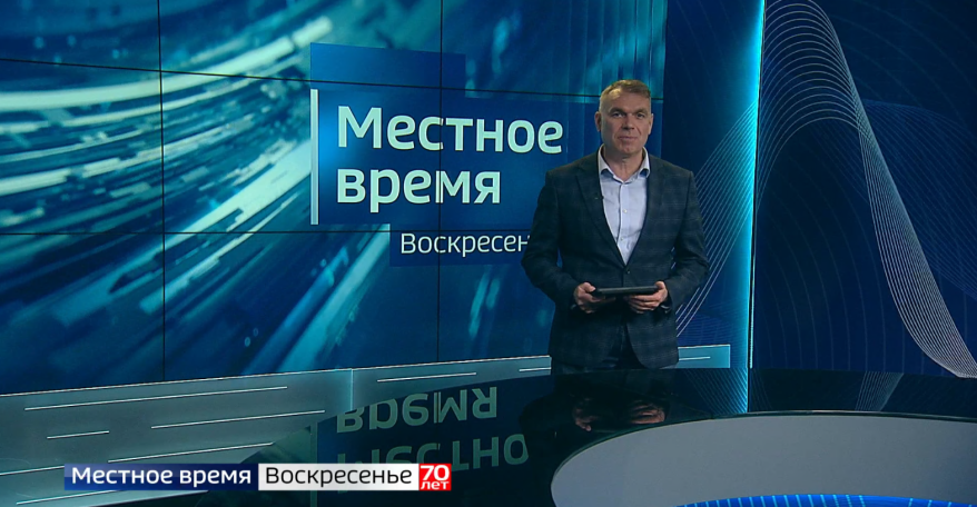 "Местное время. Воскресенье": Выделенные полосы и ремонт ключевых перекрёстков. Губернатор и полпред хотят изменить 44-й ФЗ