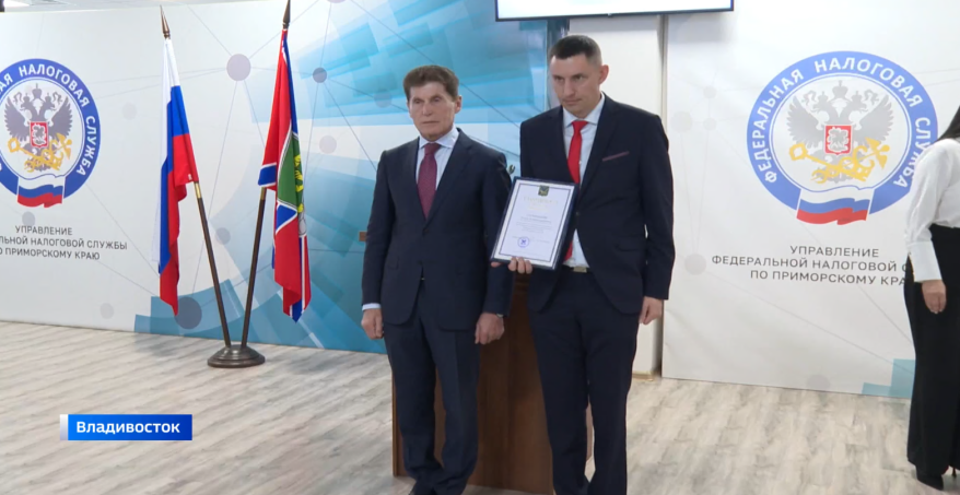 Собираемость налогов в Приморье за пять лет увеличилась более чем в два раза