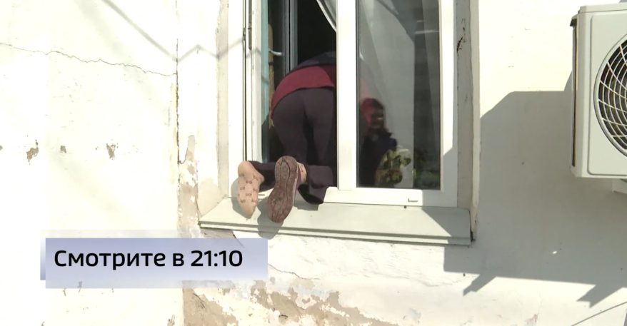 Выход только через окно: пенсионерка из Приморья с ужасом ждет прихода зимних морозов