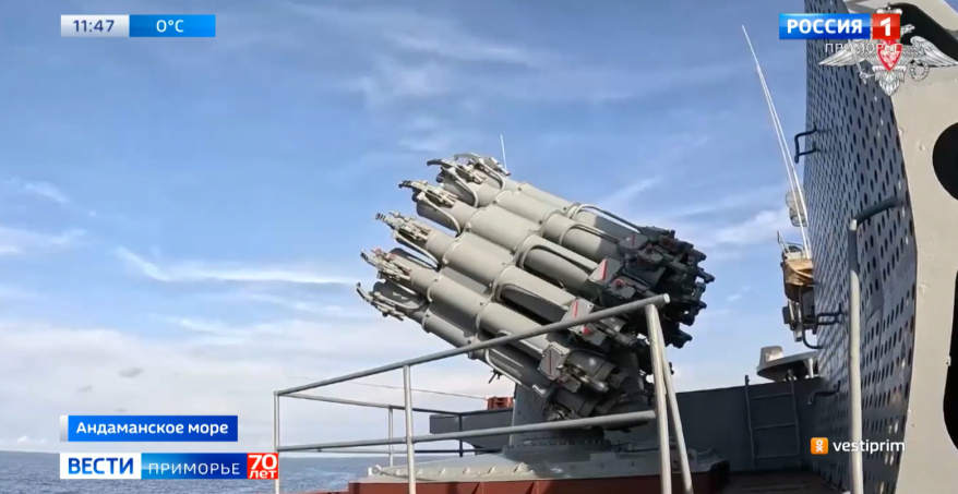 Россия и Мьянма провели совместные военно-морские учения