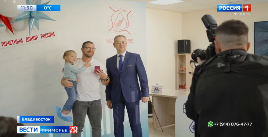 В Приморье стало на 109 почетных доноров больше