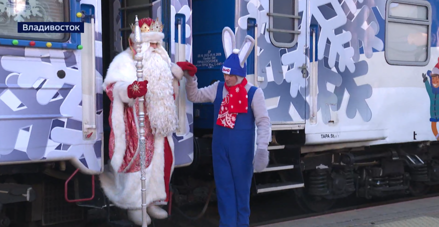 Главный Дед Мороз начал путешествие по стране из Владивостока