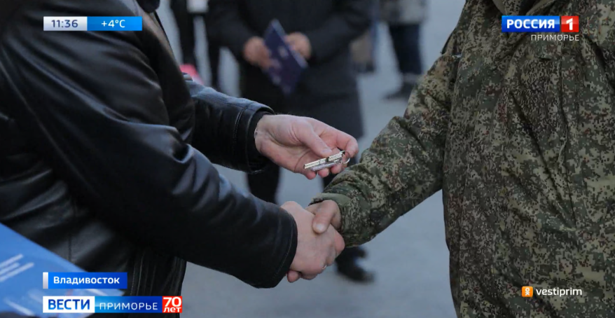 Еще один многоэтажный дом для военных сдали во Владивостоке