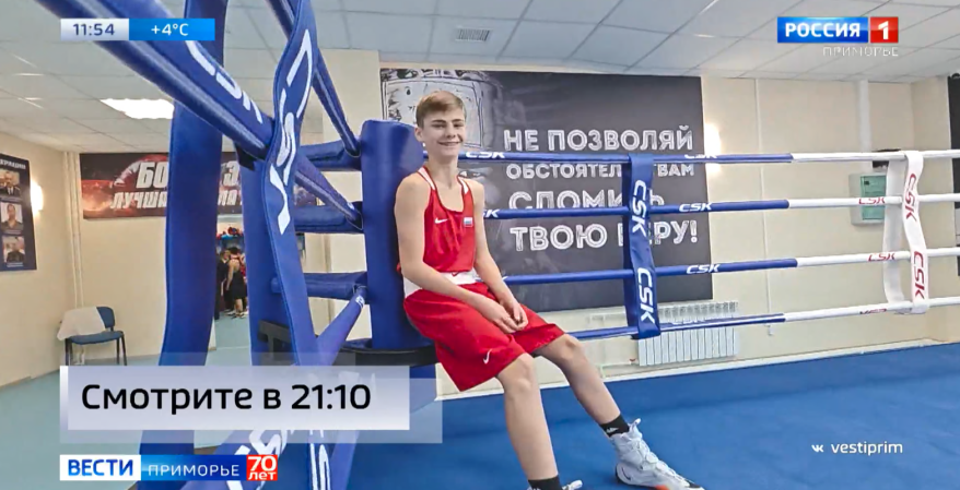 Новый спортзал получили в свое пользование юные боксеры в Большом Камне