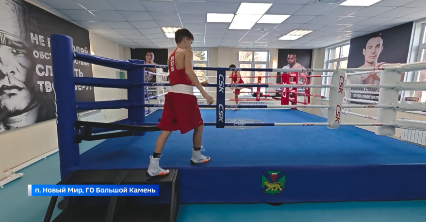 Юные боксеры получили новый зал для тренировок в поселке Новый Мир