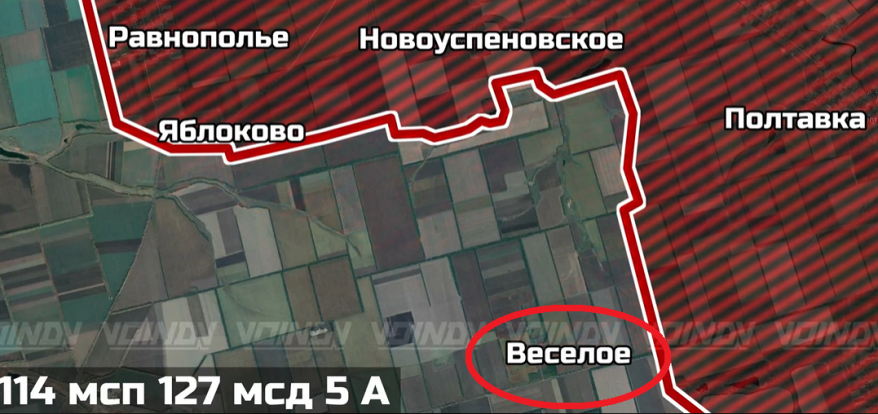 Воины-дальневосточники освободили населенный пункт Весёлое