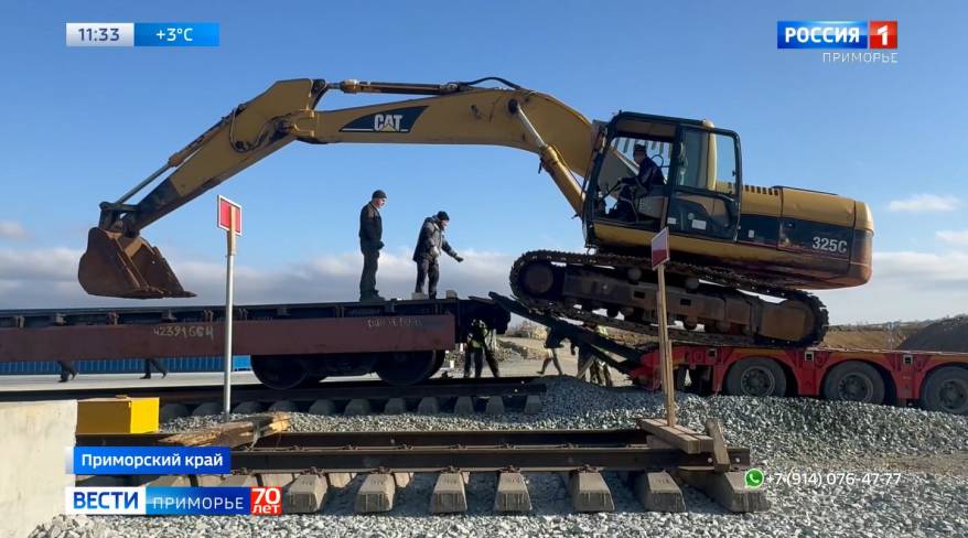 Тяжелая техника из Приморья отправилась в зону СВО