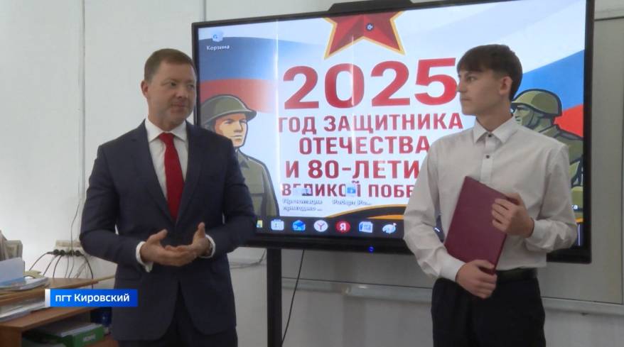 О подвиге земляка вспоминают школьники Приморья на уроке мужества