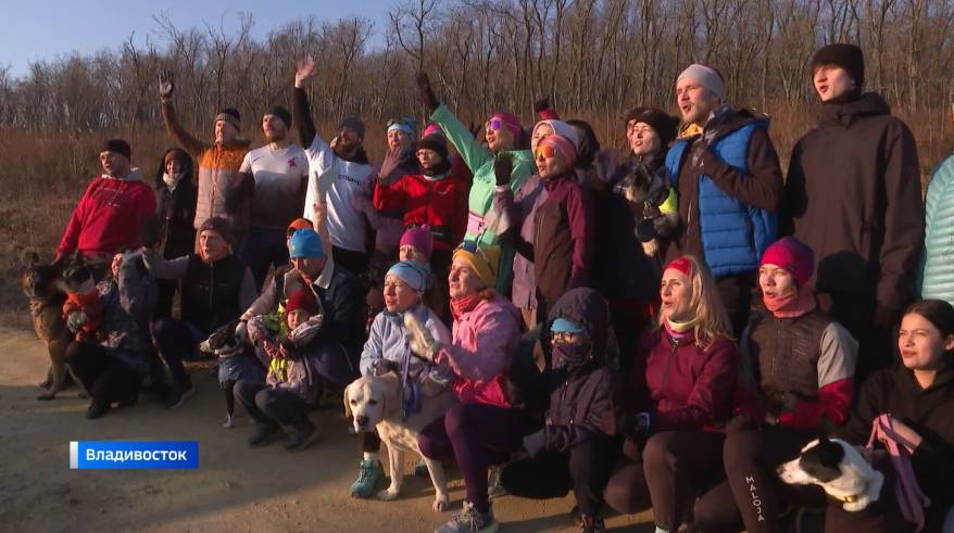 Около полусотни владивостокцев приняли участие в «Пушистой пробежке»