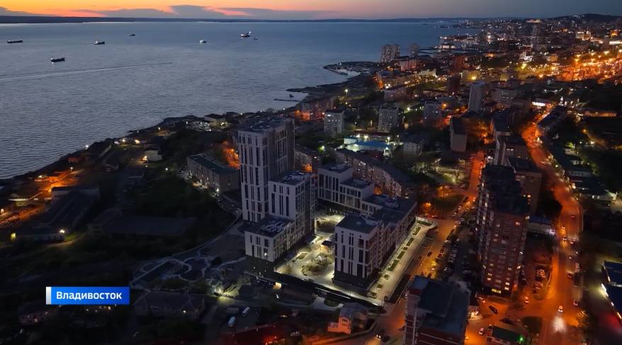 Реновация в деле: облик Владивостока меняют к лучшему новыми жилыми кварталами