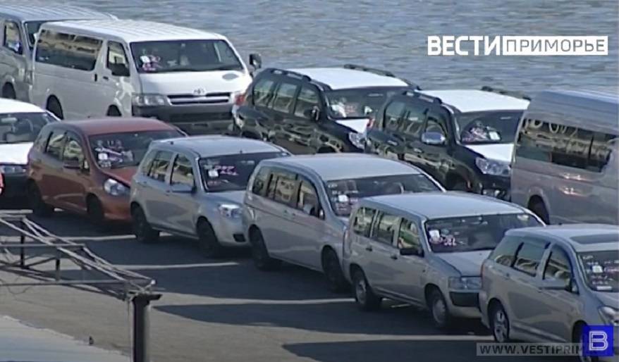 Дальневосточные таможенники бьют рекорды по оформлению ввезенных иномарок
