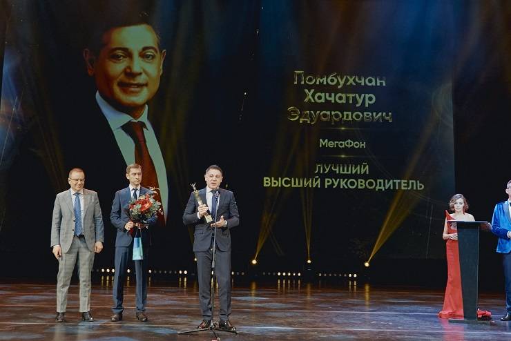 Руководитель МегаФона назван лучшим СЕО России