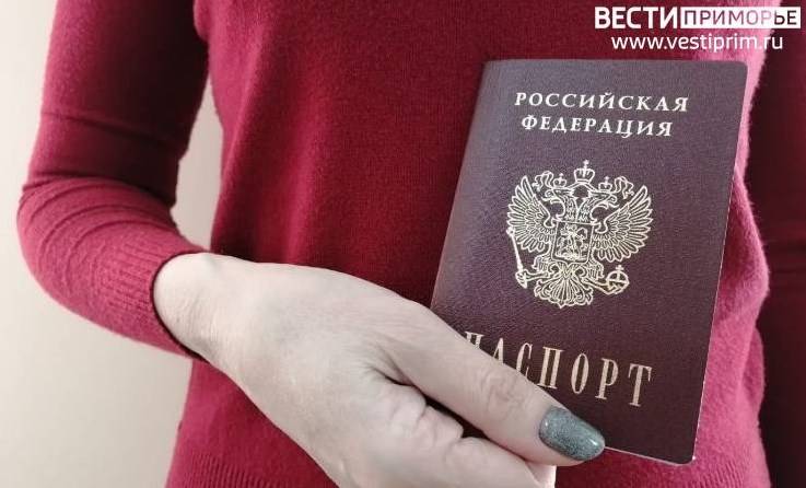 Новую отметку будут выставлять в паспортах россиян с 1 января