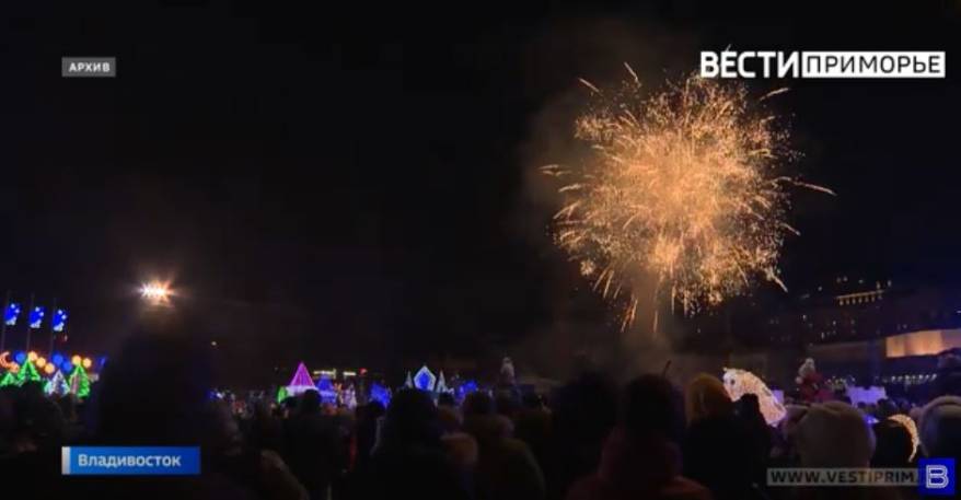 Будет ли фейерверк во Владивостоке в новогоднюю ночь?