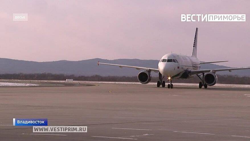 Тысячи людей не могут вылететь из аэропортов Дальнего Востока