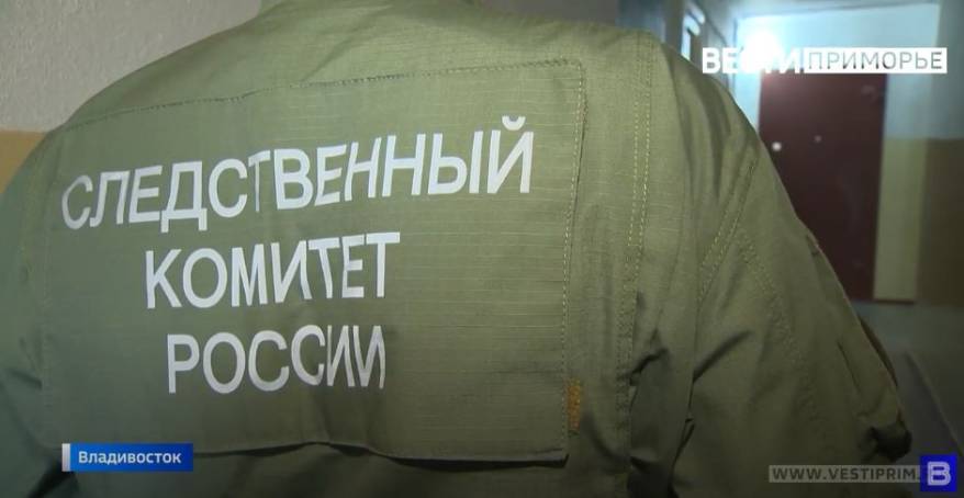 14-летний подросток с ножом напал на мужчину во Владивостоке