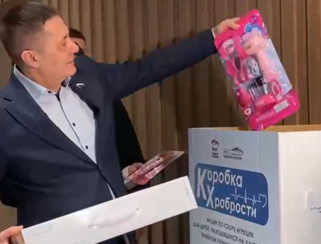 В Приморском крае успешно проходит благотворительная акция «Коробка храбрости»