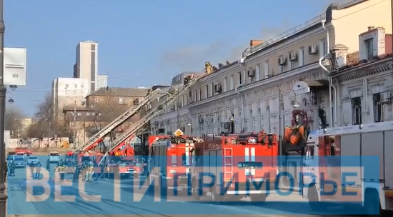 Пожар повышенного ранга в административном здании Владивостока: спасено 10 человек