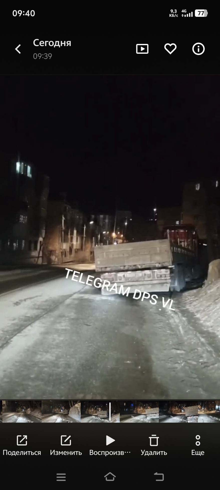 Водители Владивостока бьют тревогу из-за небезопасной парковки грузовых автомобилей