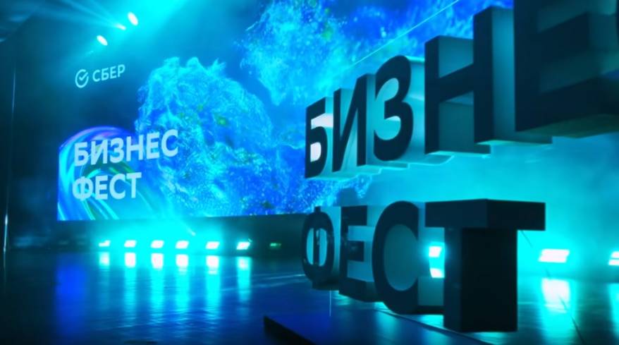 «Спасибо за БизнесФест»: партнёры Сбера поделились впечатлениями о масштабном мероприятии